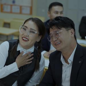 Otgoo (Neg angiinhan) (feat. Minjin)