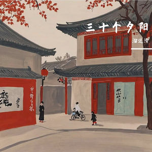 锈伞寄雨的离殇