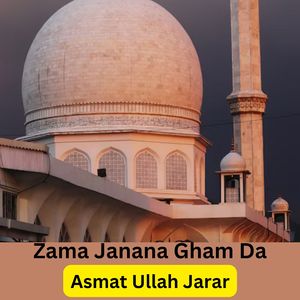 Zama Janana Gham Da