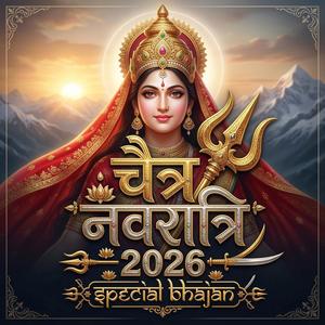 Jai Maa Siddhidatri Bhawani