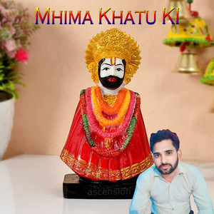 Mhima Khatu Ki