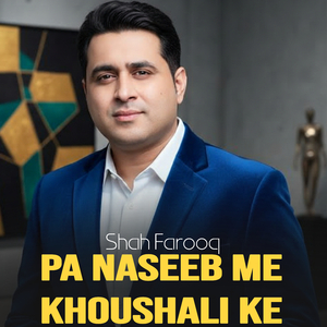 Pa Naseeb Me Khoushali Ke