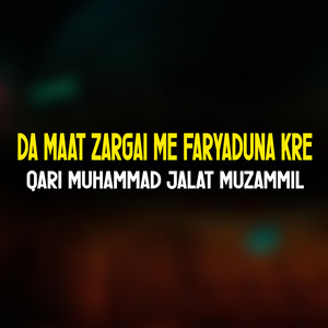 Pa Nang Gerat Sambal