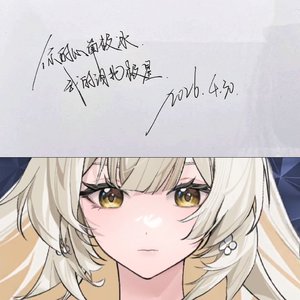 歌名：你过得平静就好