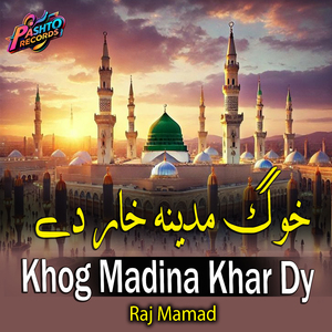 Ramzan Khkuly Ramzan