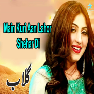 Main Kuri Aan Lahore Shehar Di
