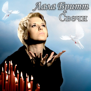 Свечи