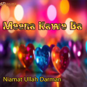 Meena Kawe Ba