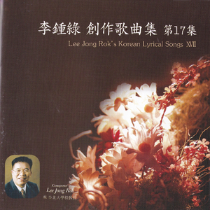 6월의 이름으로