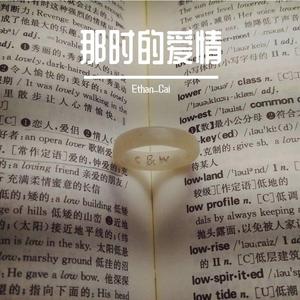 后来