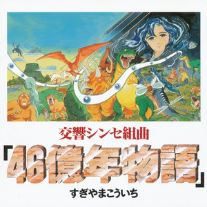 最后の选択~ボルボックスとの戦闘