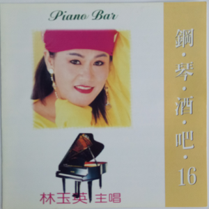 我是一只画眉鸟