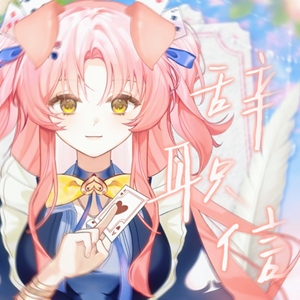 辞职信