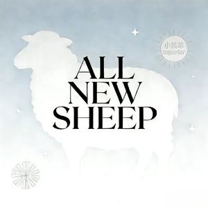 别再烦我了 伴奏