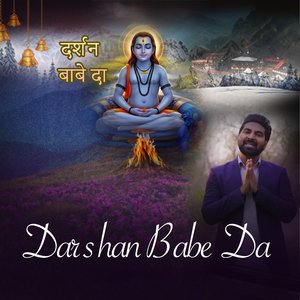 Darshan Babe Da