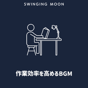 Deliberate in the Morning