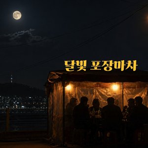 낡은 라디오