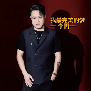 我最完美的梦-伴奏.wav