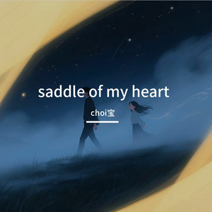Saddle of My Heart