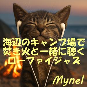 潮の香りラウンジ