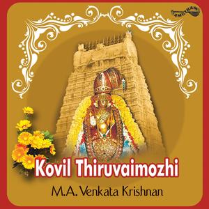 Kovil Thiruvoimozhi