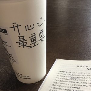 焦虑（Prod.No Birthday ）