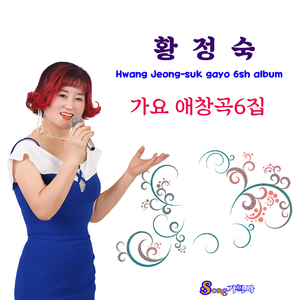 실버들 (Cover Ver.)