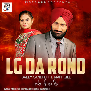 Lg Da Rond