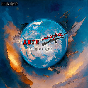 Наступление (Эпизод 3) (Piano Version)