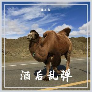 看到你我就饱了