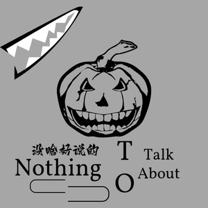 Nothing to talk about