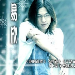 多想你陪在身旁