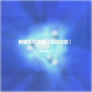 Dubstep bass (The first experience)