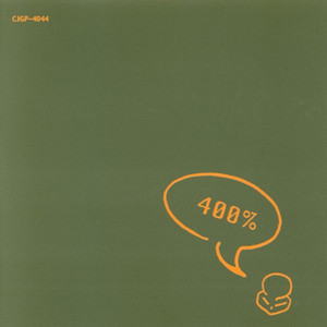 Mind Phase Control 2001