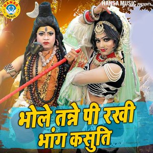 Bhole Tanne Pi Rakhi Bhang Kasuti