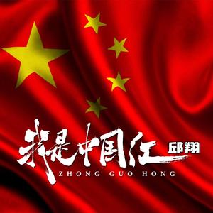 你