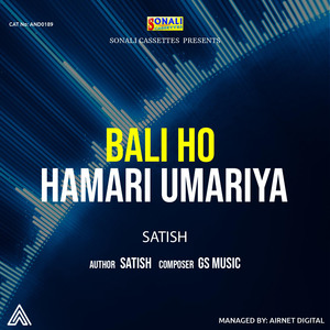 Bali ho Hamari Umariya