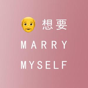 MARRY MYSELF