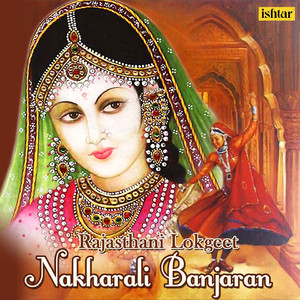 Yaad Kariye Thado Pyaar