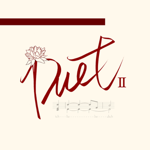 Salut'D Amour Piano track（爱的礼赞伴奏）