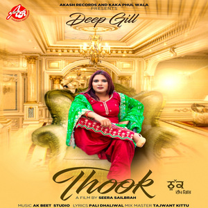 Thook