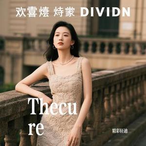 相遇的开始