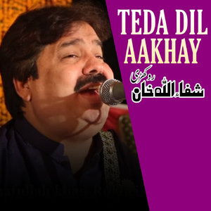 Teda Dil Aakhay