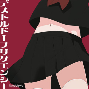 デストルドーフリクエンシー (feat. 重音テト)