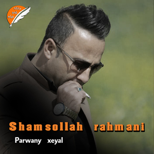 Belin Hewraman Remix