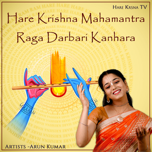 Hare Krishna Mahamantra - Raga Darbari Kanhara