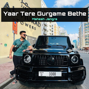 Yaar Tere Gurgame Bethe