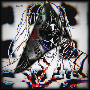 Боль, алкоголь, вдоль