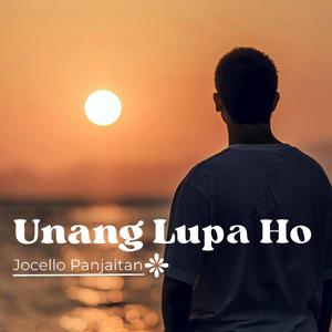 Unang Lupa Ho