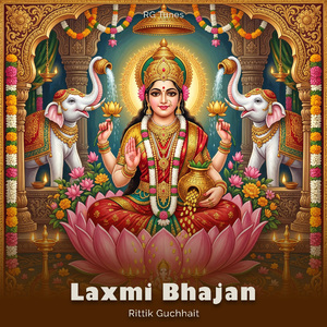 Laxmi Bhajan